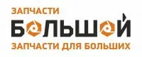 Генератор ISBE, ISDE (под фишку) 4892318