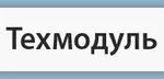 Реле управления свечами накала 16.3777 (ДВ 514) 3151-48-3747040-00