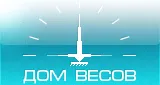 Ремонт весов и обеспечение госповерки