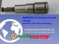 Пара плунжерная (АО ЯЗДА) для двигателя ЯМЗ 136-111150