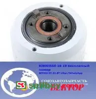 Муфта опережения впрыска (АО ЯЗДА) для двигателя ЯМЗ 333-1121010-11