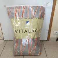 Премикс для цыплят 1%, Франция, Vitalac